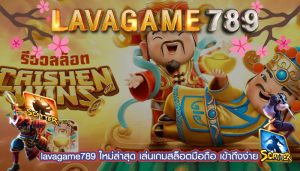 สล็อตออนไลน์ ใหม่ล่าสุด เล่นเกมสล็อตมือถือ เข้าถึงง่าย 