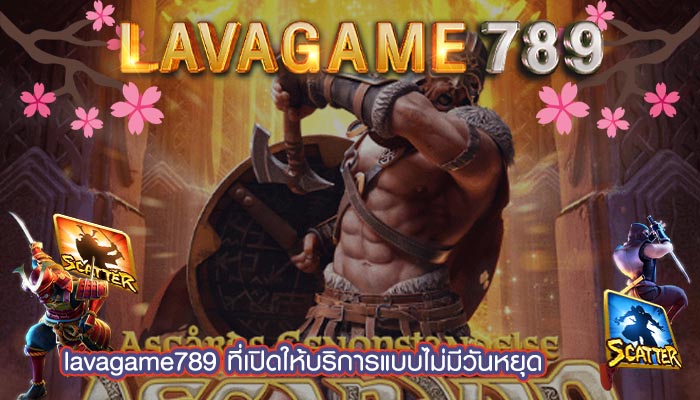 ที่เปิดให้บริการแบบไม่มีวันหยุด 