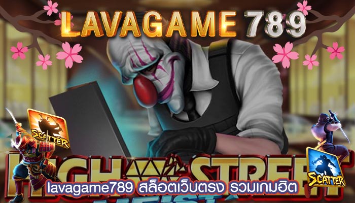 สล็อตเว็บตรง รวมเกมฮิต