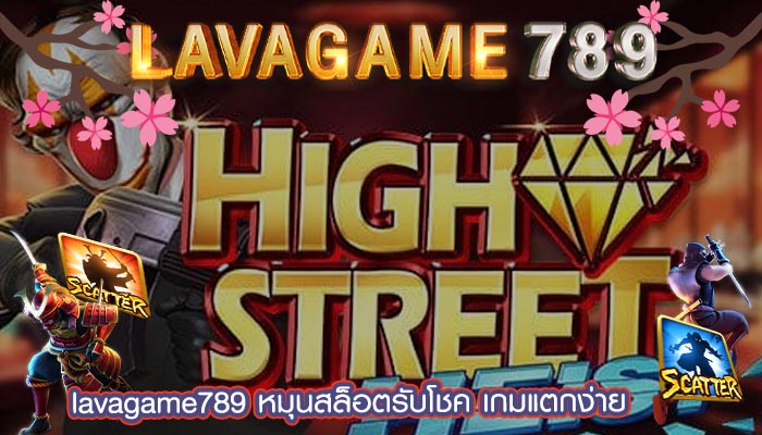 หมุนสล็อตรับโชค เกมแตกง่าย 