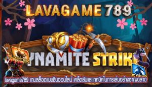 เกมสล็อตแมชชีนออนไลน์ เคล็ดลับและเทคนิคในการเล่นอย่างชาญฉลาด