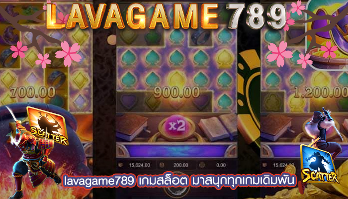 เกมสล็อต มาสนุกทุกเกมเดิมพัน