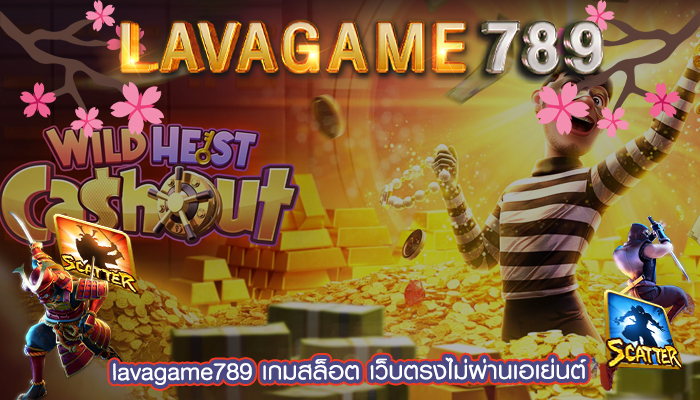 เกมสล็อต เว็บตรงไม่ผ่านเอเย่นต์