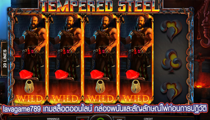 เกมสล็อตออนไลน์ กล่องพนันและสัญลักษณ์ไพ่ก่อนการปฏิวัติ